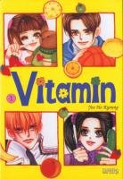 couverture, jaquette Vitamin 1  (Saphira) Manhwa