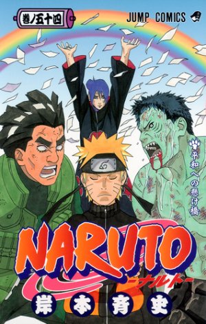 couverture, jaquette Naruto 54  (Shueisha) Manga