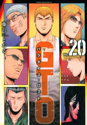 couverture, jaquette GTO Paradise Lost 20  (Kodansha) Manga