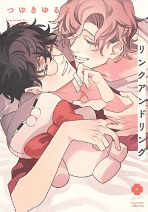couverture, jaquette Link and ring   (Futabasha) Manga