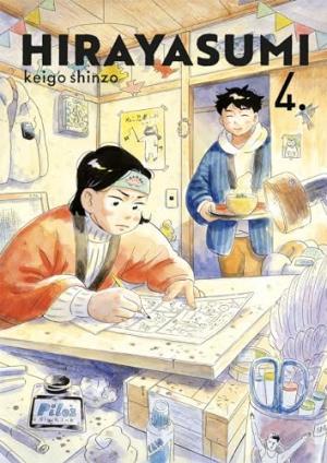 couverture, jaquette Hirayasumi 4  (le lézard noir) Manga