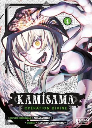 couverture, jaquette Kamisama - Opération Divine 4  (Shiba éditions) Manga