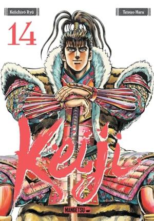 Keiji 14 Manga