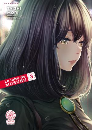 Le labo de Musubu 3 Manga