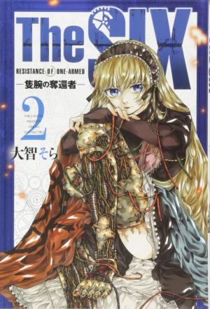 couverture, jaquette The Six: Sekiwan no Dakkansha 2  (Kodansha) Manga