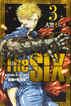 couverture, jaquette The Six: Sekiwan no Dakkansha 3  (Kodansha) Manga