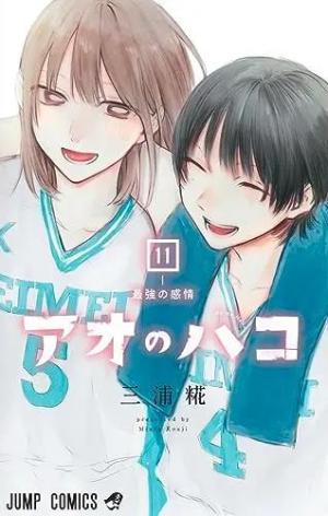 couverture, jaquette Blue Box 11  (Shueisha) Manga
