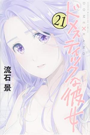 couverture, jaquette Love x Dilemma 21  (Kodansha) Manga
