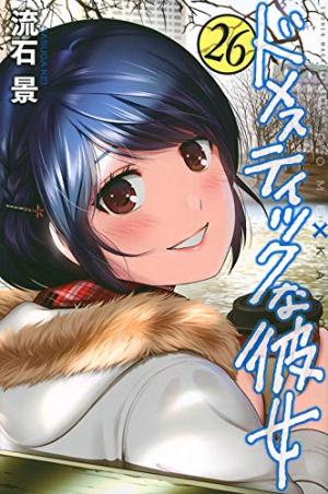 couverture, jaquette Love x Dilemma 26  (Kodansha) Manga