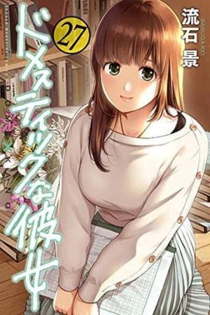 couverture, jaquette Love x Dilemma 27  (Kodansha) Manga