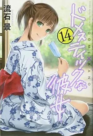 couverture, jaquette Love x Dilemma 14  (Kodansha) Manga