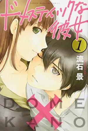 couverture, jaquette Love x Dilemma 1  (Kodansha) Manga