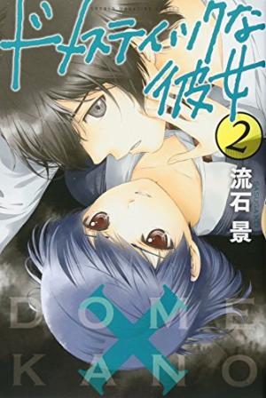 couverture, jaquette Love x Dilemma 2  (Kodansha) Manga
