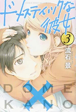 couverture, jaquette Love x Dilemma 3  (Kodansha) Manga