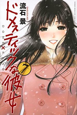 couverture, jaquette Love x Dilemma 7  (Kodansha) Manga