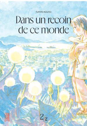 couverture, jaquette Dans un recoin de ce monde 2 Nouvelle édition (kana) Manga