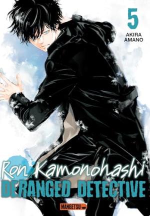 couverture, jaquette Ron Kamonohashi: Deranged Detective 5  - Ron Kamonohashi: Deranged Detective (mangetsu) Manga