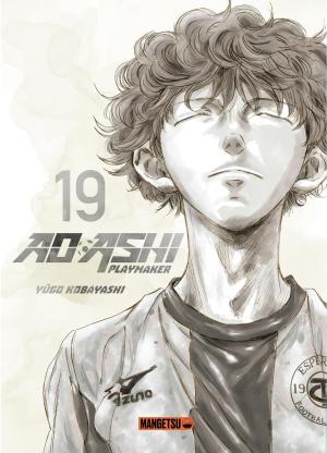 Ao ashi #19