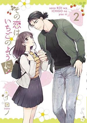 couverture, jaquette Le goût des fraises 2  (Square enix) Manga
