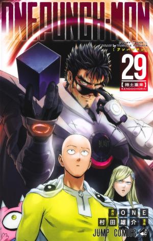 couverture, jaquette One-Punch Man 29  (Shueisha) Manga