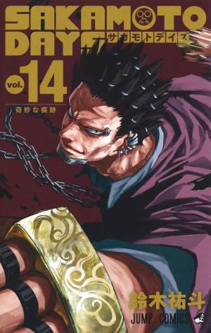 couverture, jaquette Sakamoto Days 14  (Shueisha) Manga