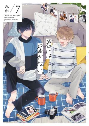 couverture, jaquette I cannot reach you 7  (Kadokawa) Manga