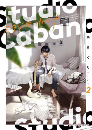 couverture, jaquette Studio Cabana 2  (Kadokawa) Manga