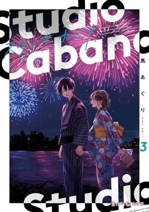 couverture, jaquette Studio Cabana 3  (Kadokawa) Manga