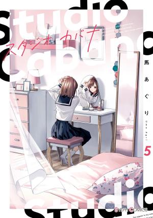 couverture, jaquette Studio Cabana 5  (Kadokawa) Manga
