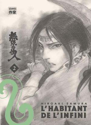 couverture, jaquette L'Habitant de l'Infini 2 Édition Immortelle (casterman manga) Manga