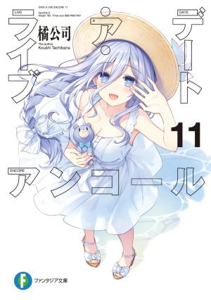 couverture, jaquette Date a Live encore 11  (Fujimishobo) Light novel