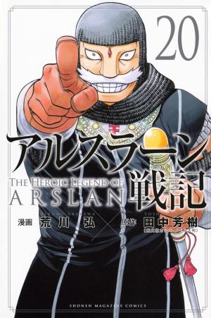 couverture, jaquette The Heroic Legend of Arslân 20  (Kodansha) Manga