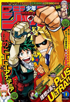 couverture, jaquette Weekly Shônen Jump 1  - Weekly Shonen Jump Issue #1, 20222022 (Shueisha) Magazine de prépublication