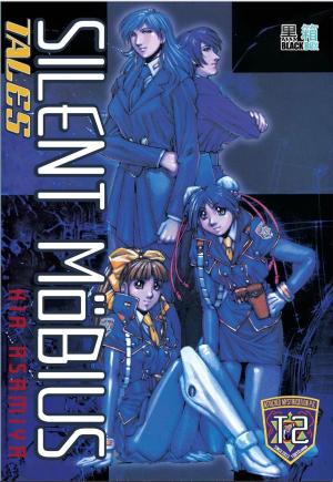 couverture, jaquette Silent Möbius - Tales 2  - Silent Mobius Tales (Black box) Manga