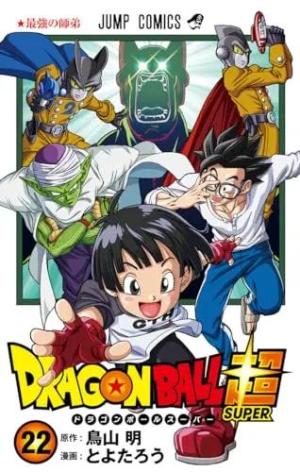 couverture, jaquette Dragon Ball Super 22  (Shueisha) Manga