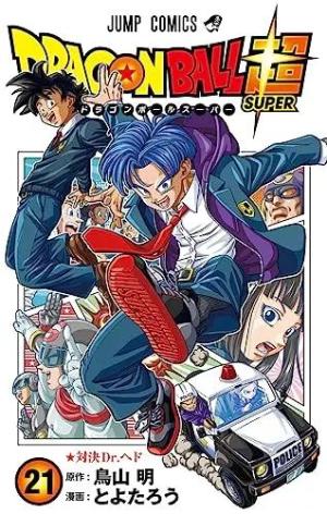 couverture, jaquette Dragon Ball Super 21  (Shueisha) Manga