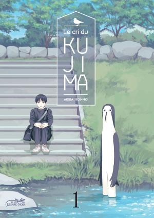 Le cri du Kujima édition simple