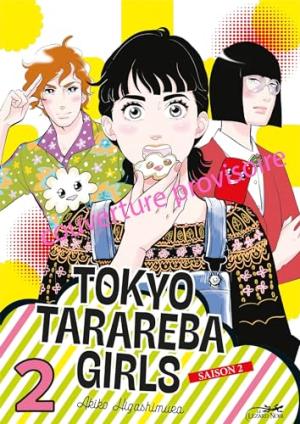 couverture, jaquette Tokyo Tarareba girls - Saison 2 2