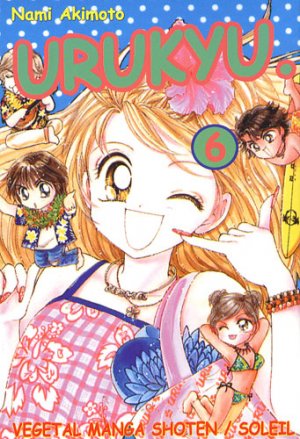 couverture, jaquette Ultracute 6  (soleil manga) Manga