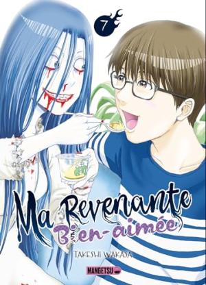 couverture, jaquette Ma revenante bien-aimée 7  (mangetsu) Manga