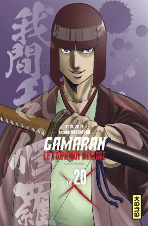 couverture, jaquette Gamaran - Le tournoi ultime 20  (kana) Manga