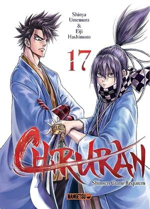 couverture, jaquette Chiruran 17  (mangetsu) Manga