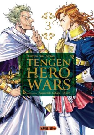 Tengen Hero Wars #3