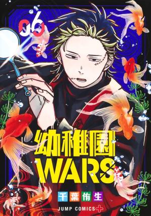 Kindergarten Wars 6