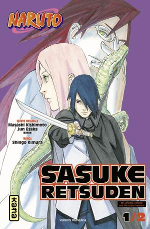 couverture, jaquette Naruto : Sasuke Retsuden 1  (kana) Manga