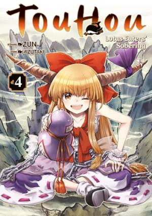 Touhou : Lotus Eaters' Soberin 4 Manga