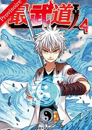 couverture, jaquette Black Fist 4  (nazca) Manga