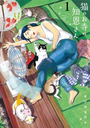 couverture, jaquette La Fille du Temple aux Chats 1  (Shogakukan) Manga