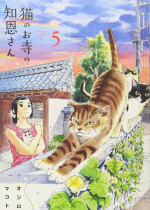 couverture, jaquette La Fille du Temple aux Chats 5  (Shogakukan) Manga