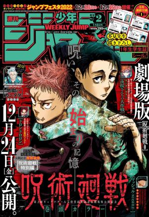 couverture, jaquette Weekly Shônen Jump 2  - Weekly Shonen Jump Issue #2, 20222022 (Shueisha) Magazine de prépublication
